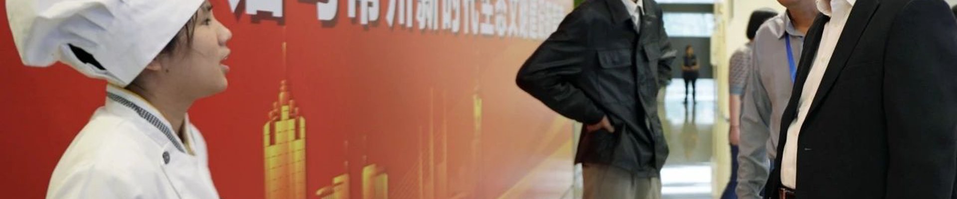 金年会概况